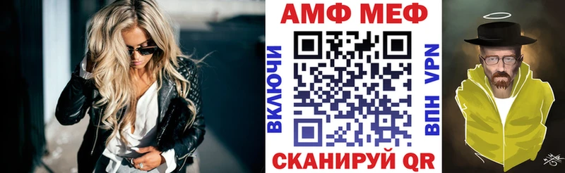 Amphetamine Premium Елизаветинская
