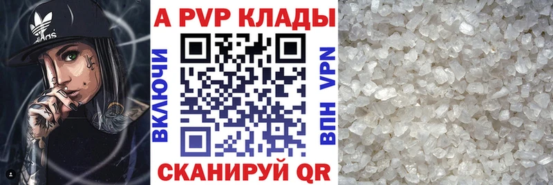 Alpha PVP мука Елизаветинская