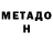 Amphetamine Розовый Nabika