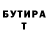 Гашиш Изолятор Mikhail Brichchi