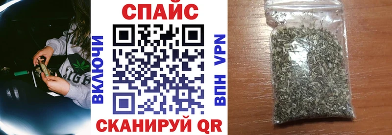 БУТИРАТ оксибутират  Купить закладки  Елизаветинская 