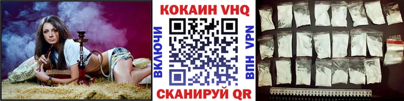 Cocaine VHQ Елизаветинская