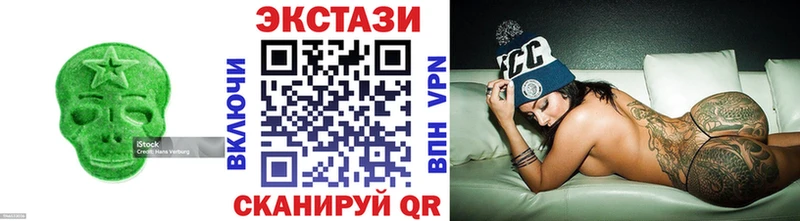 Купить закладки  Елизаветинская  Экстази Дубай 