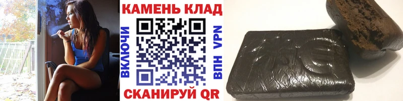 Гашиш убойный  Купить  Елизаветинская 