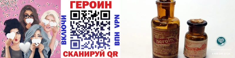 Купить  Елизаветинская  Героин VHQ 