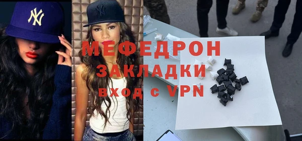 гидра Волоколамск