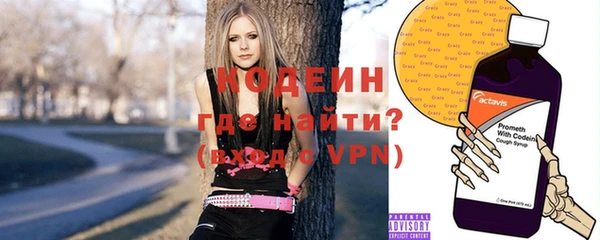 spice Волосово