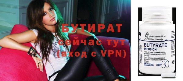 стафф Вязьма