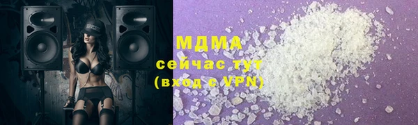 spice Волосово