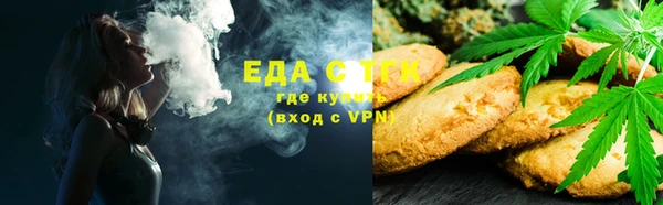 spice Волосово