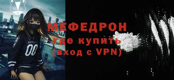 гидра Волоколамск