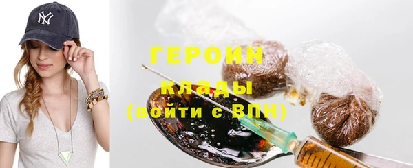 эйфоретик Вязники