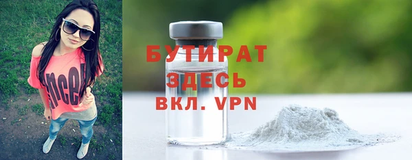 spice Волосово