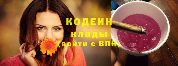гидра Волоколамск