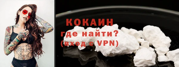 spice Волосово