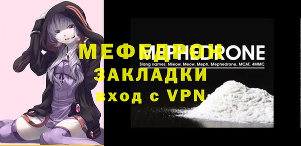 гидра Волоколамск