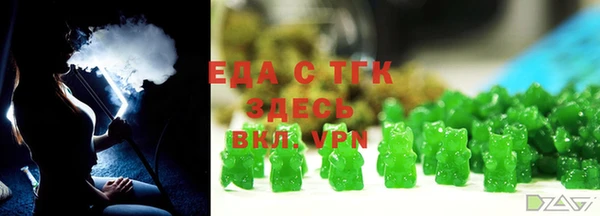 spice Волосово