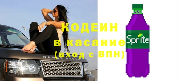 гидра Волоколамск