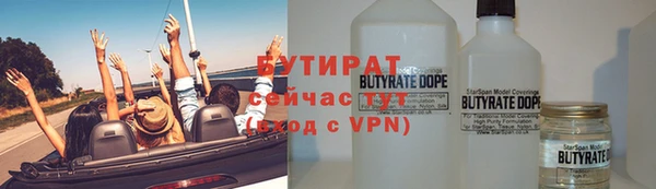 spice Волосово