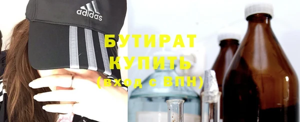spice Волосово