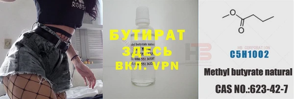 spice Волосово