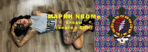 spice Волосово