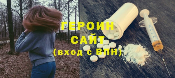 гидра Волоколамск