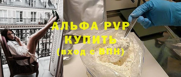 гидра Волоколамск