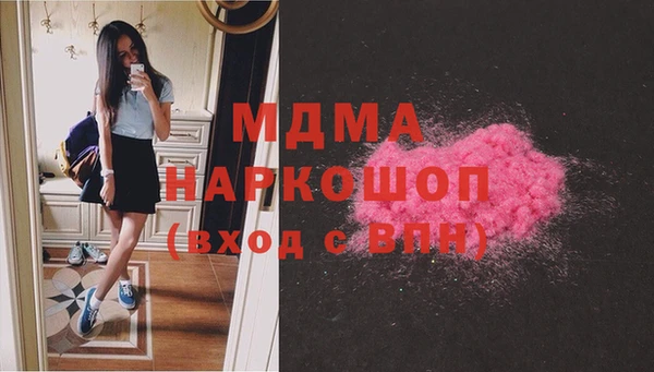 кокаин колумбия Володарск