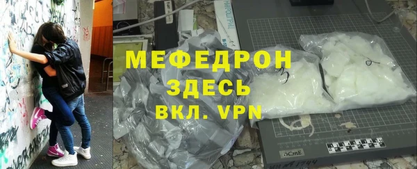 гидра Волоколамск