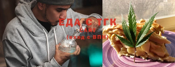 spice Волосово