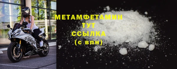 гидра Волоколамск