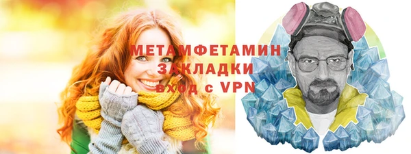 spice Волосово