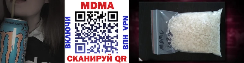 Купить где  Елизаветинская  MDMA VHQ 