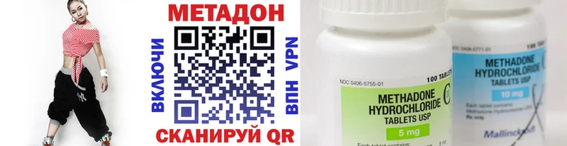 Купить  Елизаветинская  МЕТАДОН VHQ 