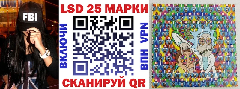 Купить закладки  Елизаветинская  Марки 25I-NBOMe 1,8мг 