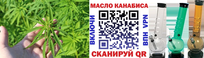 Дистиллят ТГК гашишное масло  Купить  Елизаветинская 